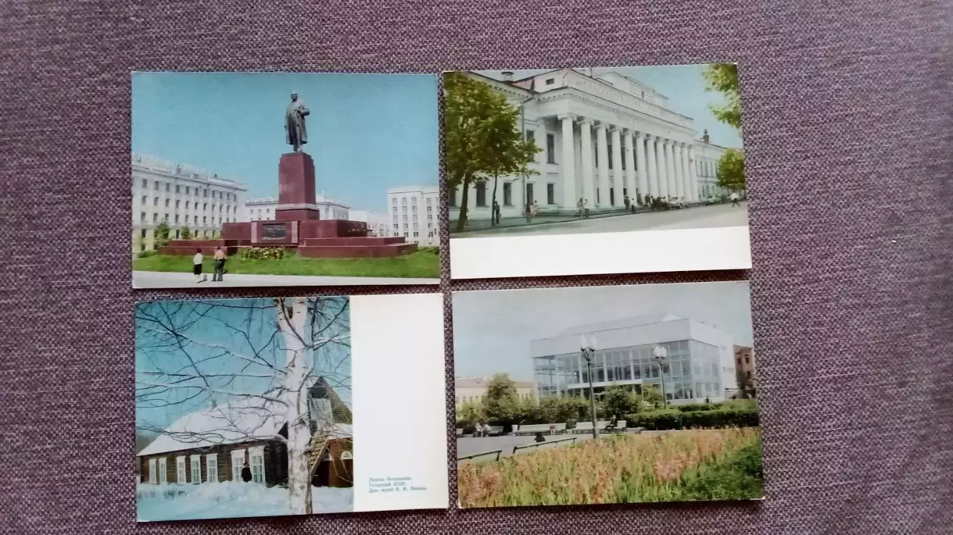 Города СССР : Казань (Татарстан) 1971 г. полный набор - 10 почтовых карточек 3