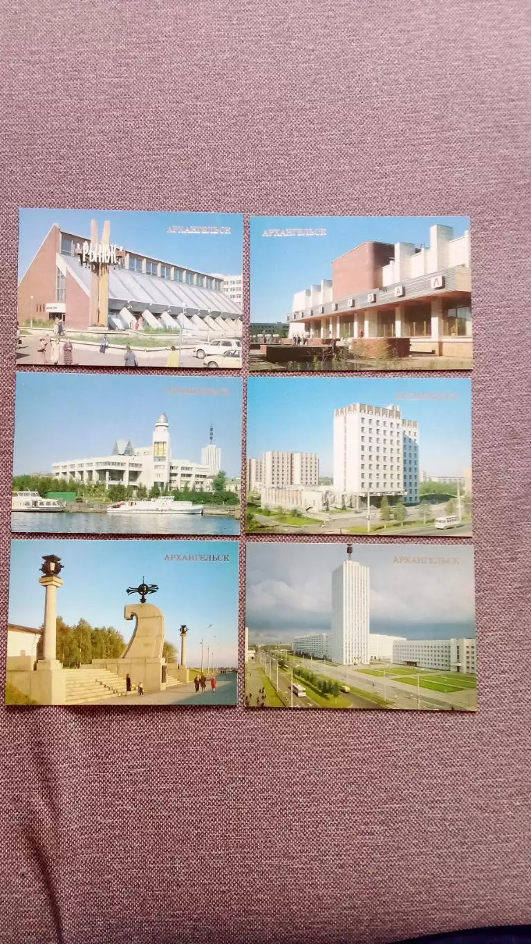Города СССР : Архангельск 1989 г. полный набор - 18 открыток (чистые , в идеале) 3