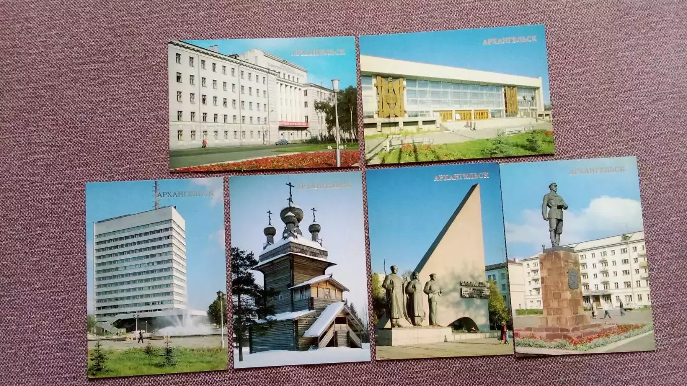 Города СССР : Архангельск 1989 г. полный набор - 18 открыток (чистые , в идеале) 5