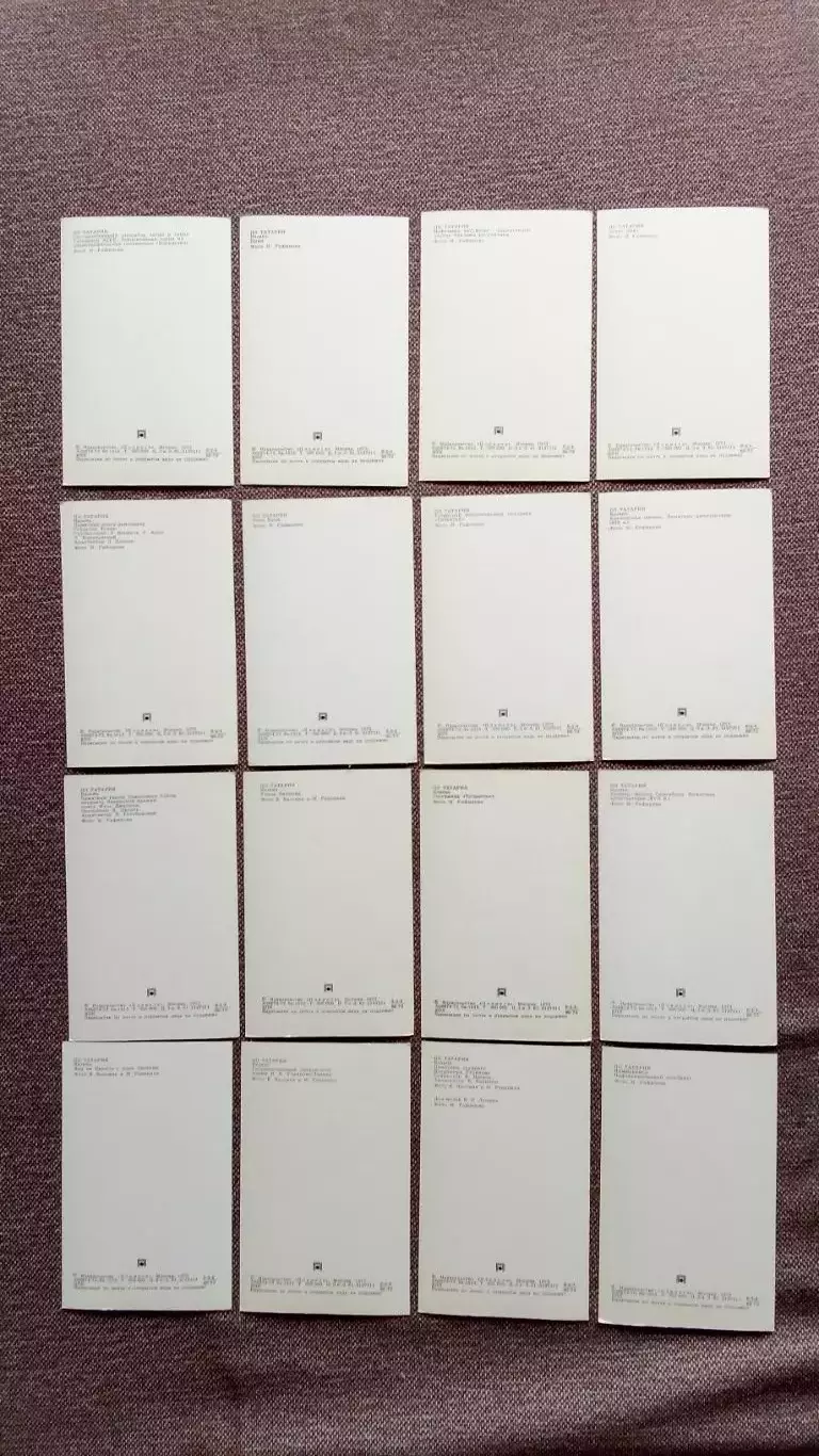 Памятные места СССР : По Татарии (Татарстан) 1973 г. полный набор - 30 открыток 6