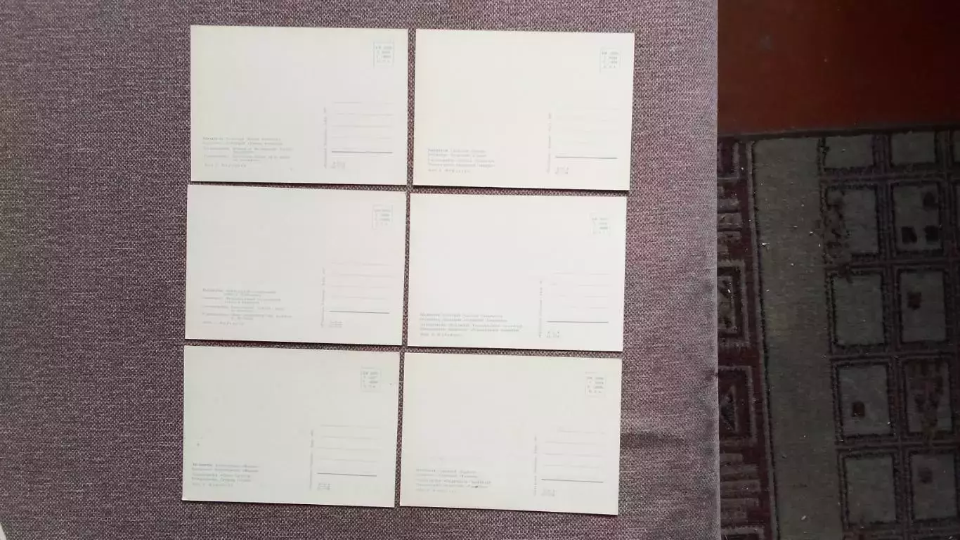 Здравницы Закарпатья (Украина) 1970 г. полный набор - 10 открыток (чистые) 6