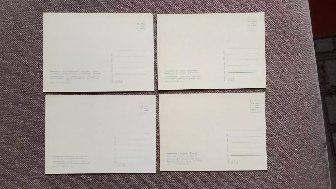 Здравницы Закарпатья (Украина) 1970 г. полный набор - 10 открыток (чистые) 7