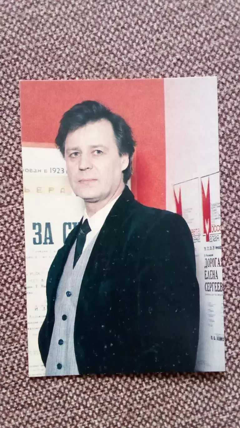 Карманный календарик : Александр Голобородько 1990 г. Актер Артист СССР
