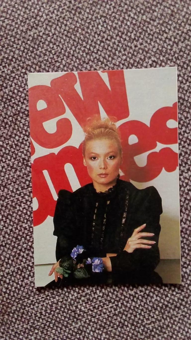 Карманный календарик : Лариса Белогурова 1990 г. Актриса Артистка СССР