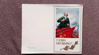 Слава Октябрю ! 1984 г. В.И. Ленин ( с разворотом ) Соцреализм Пропаганда