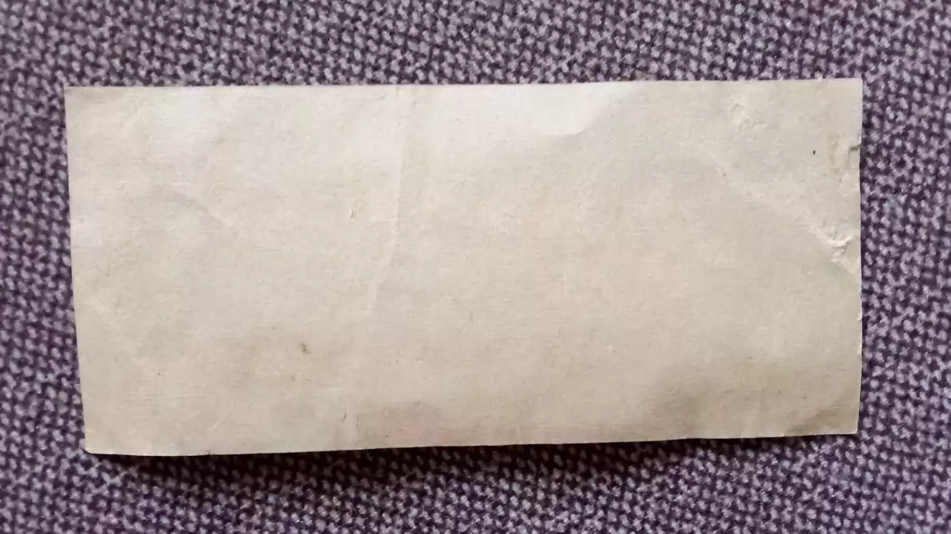 ЭтикеткаСвекла измельченная с сахаромСО АССР (этикетка СССР) продукты СССР 1