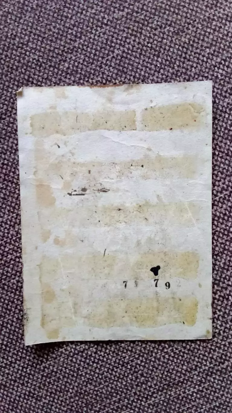 Винные и водочные этикетки (Алкоголь СССР) : Водка Петровская (Ростглавино) 1