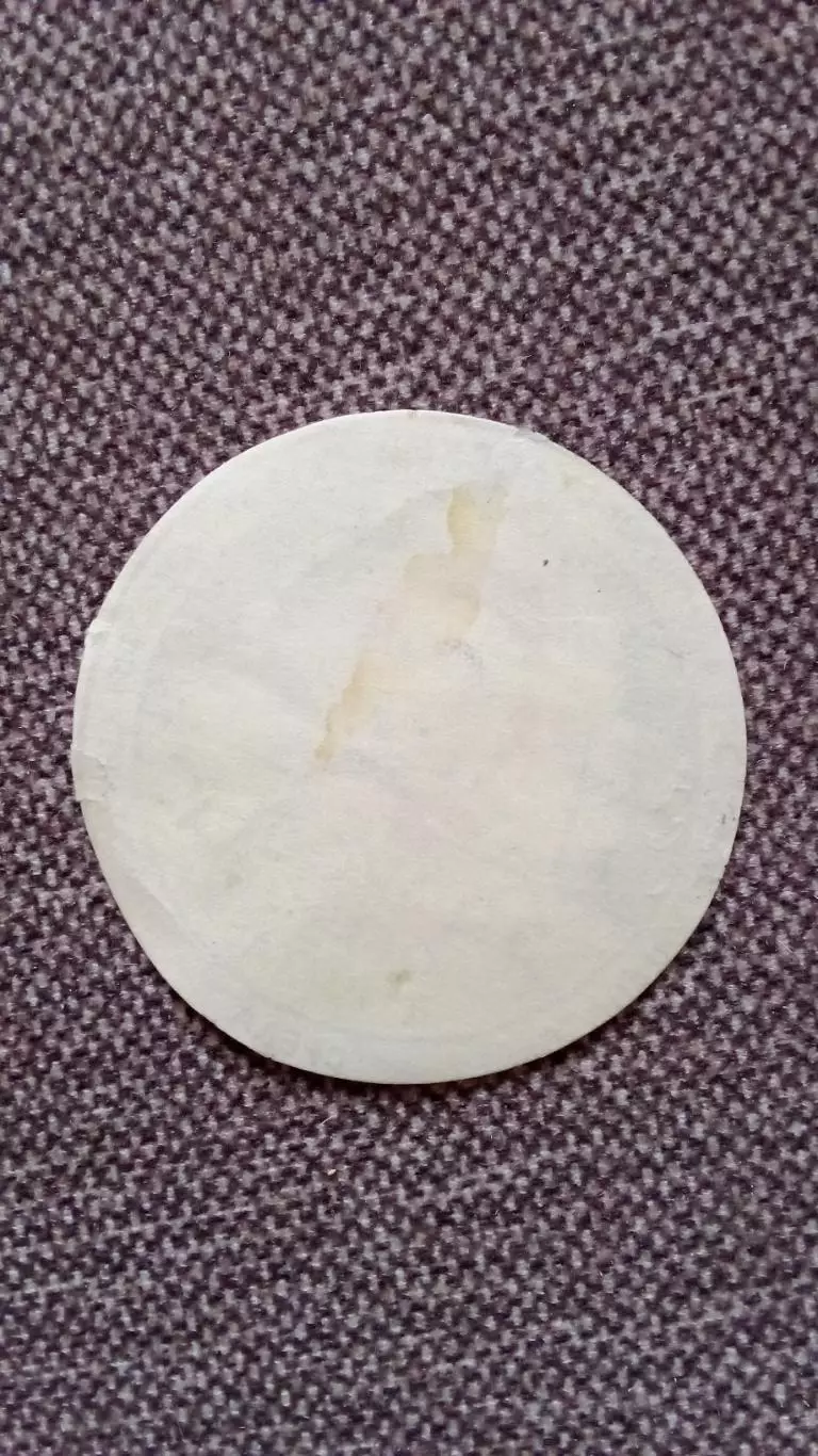 Этикетка СССР (Продукты питания) : Солевая молочная паста Здоровье 1