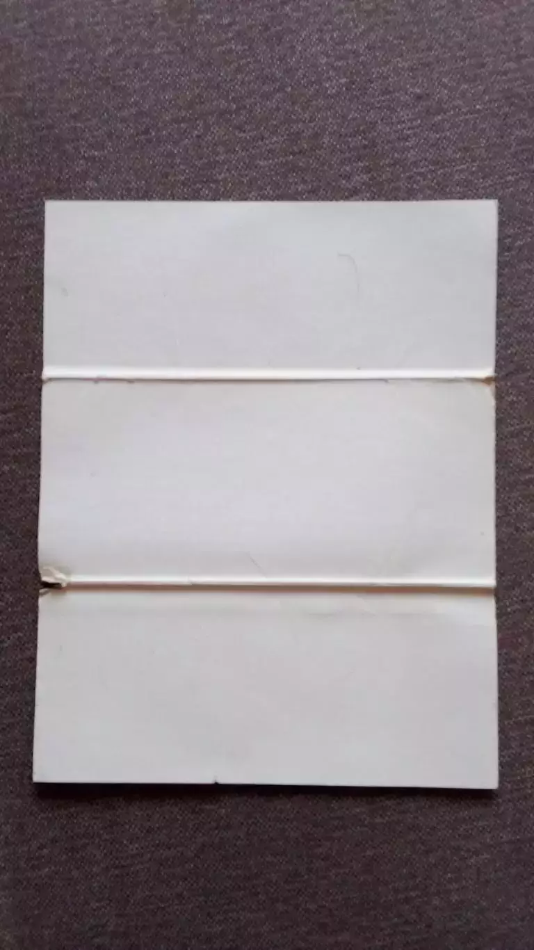 Города СССР : Ростов на Дону 1974 г. полный набор - 18 открыток (Транспорт) 2