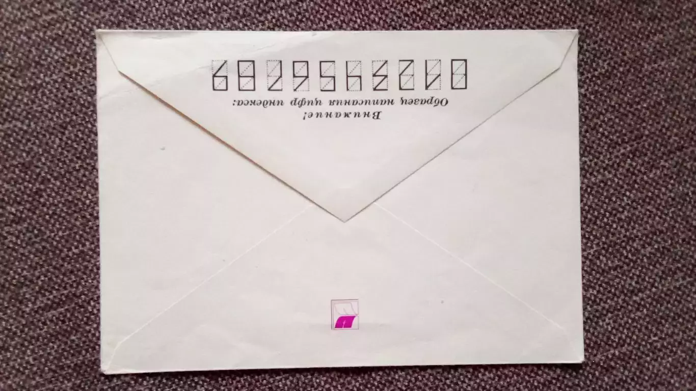 Художественный конверт : Москва - 80 Олимпийский Мишка (Олимпиада 1980 г.) Спорт 1