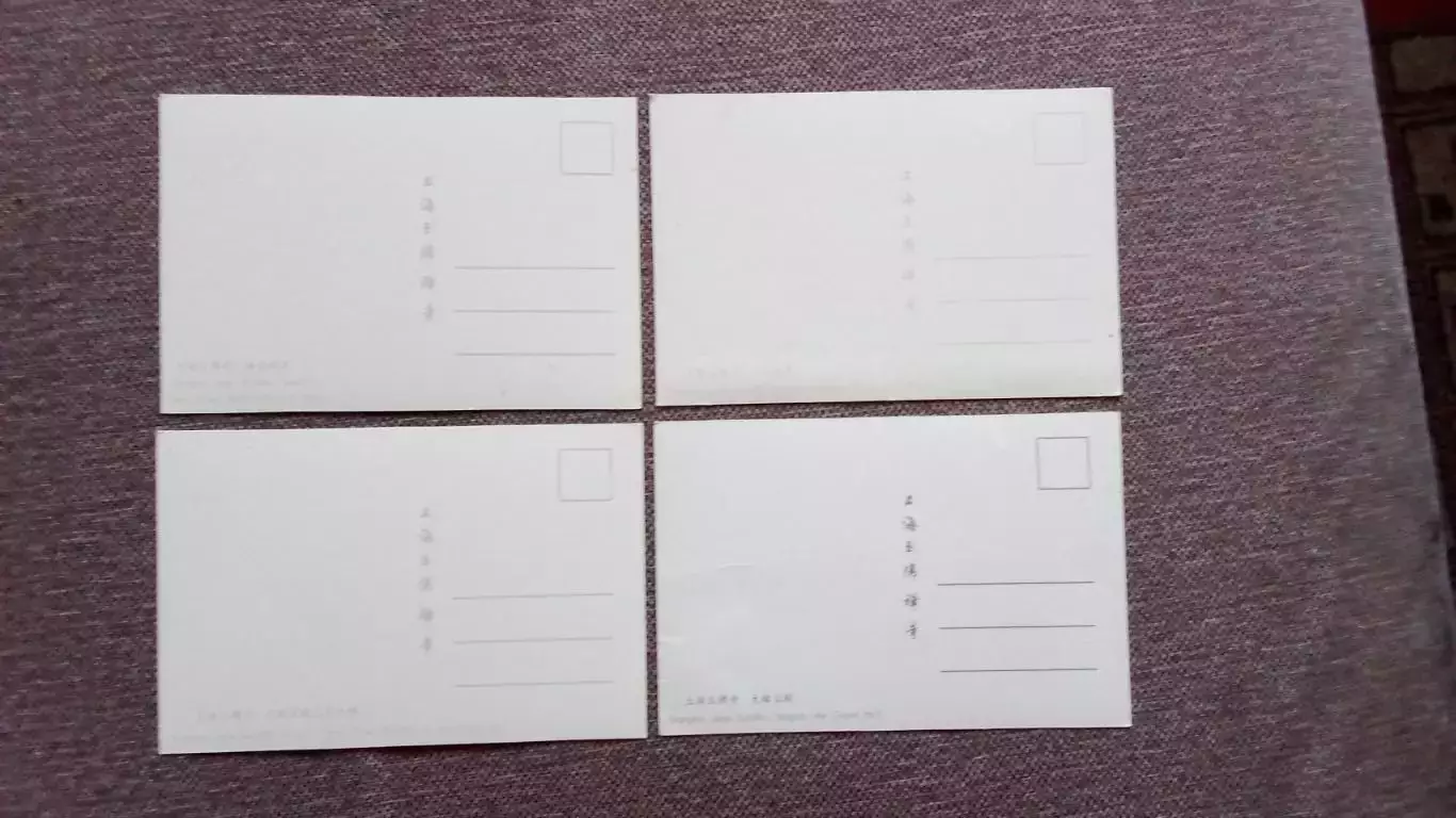 Китай (China) Королевский дворец (Запретный город) 80 - е годы , полный набор 7