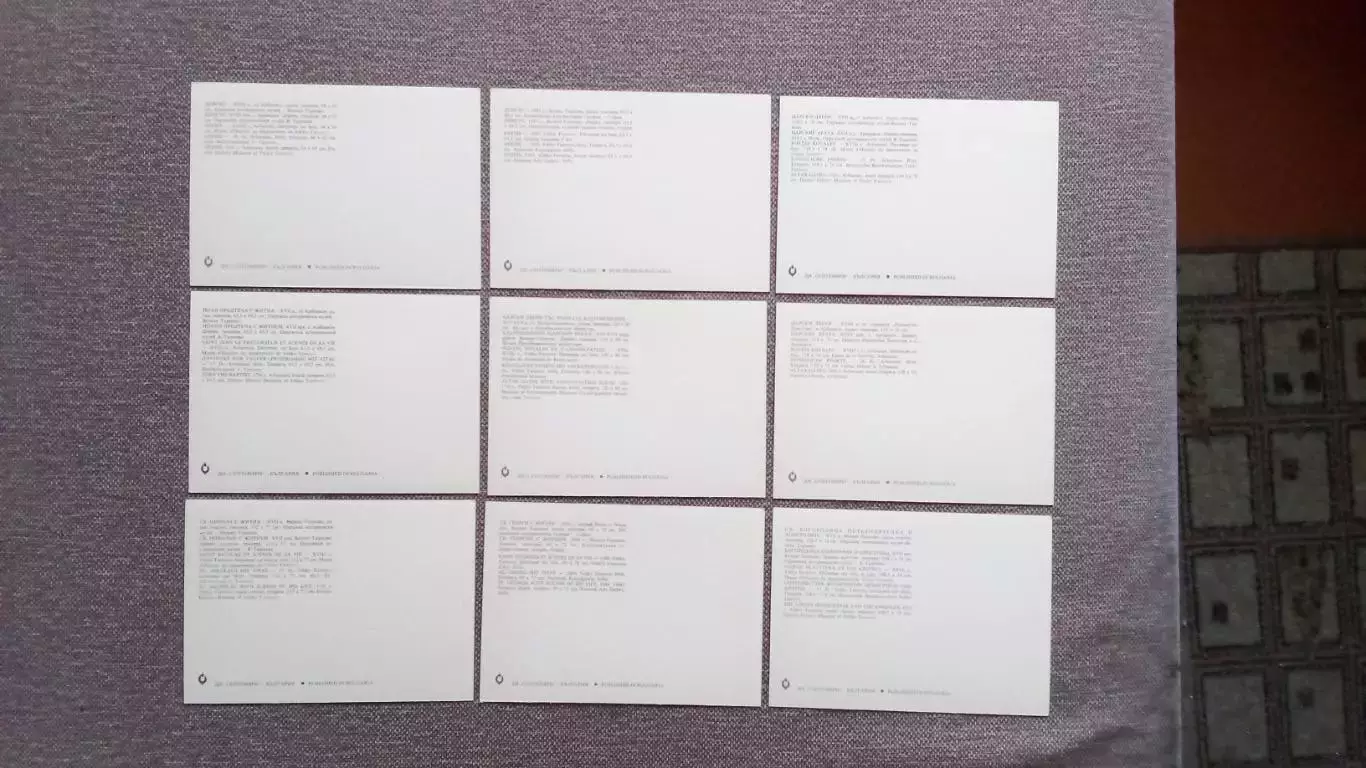 Болгария : Иконы Велико - Тырново 1978 г. полный набор - 9 открыток (Религия) 7