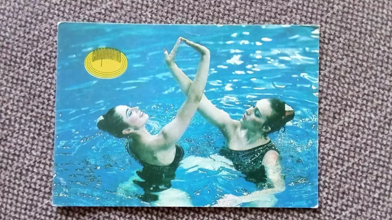 Карманный календарик : Синхронное плавание 1987 г. СпортФиС 