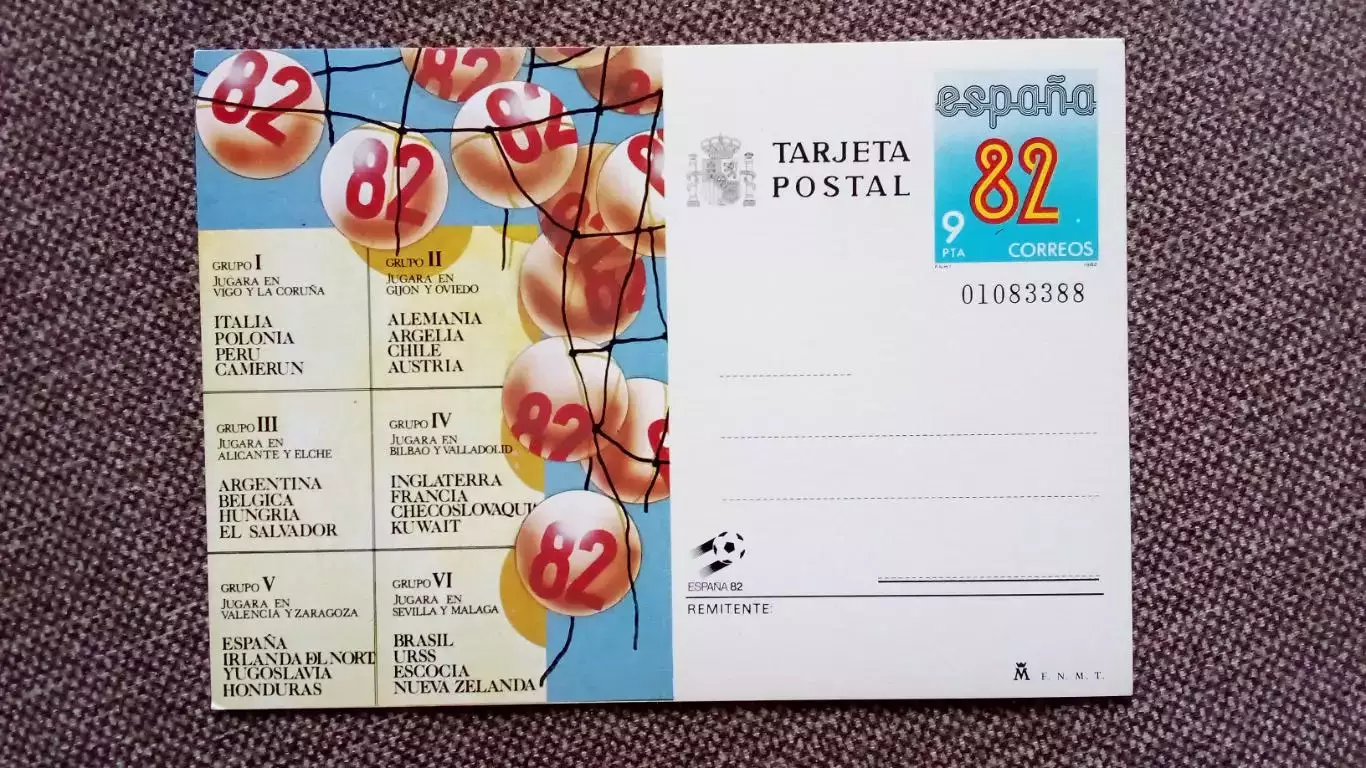 Испания Чемпионат Мира 1982 г. почтовая карточка с маркой Футбол Спорт