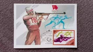 Картмаксимум СССР : XIV - Олимпийские игры в Сараево 1984 Биатлон Лыжный спорт
