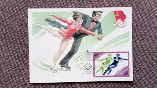 Картмаксимум СССР : XIV - Олимпийские игры в Сараево 1984 г. Фигурное катание