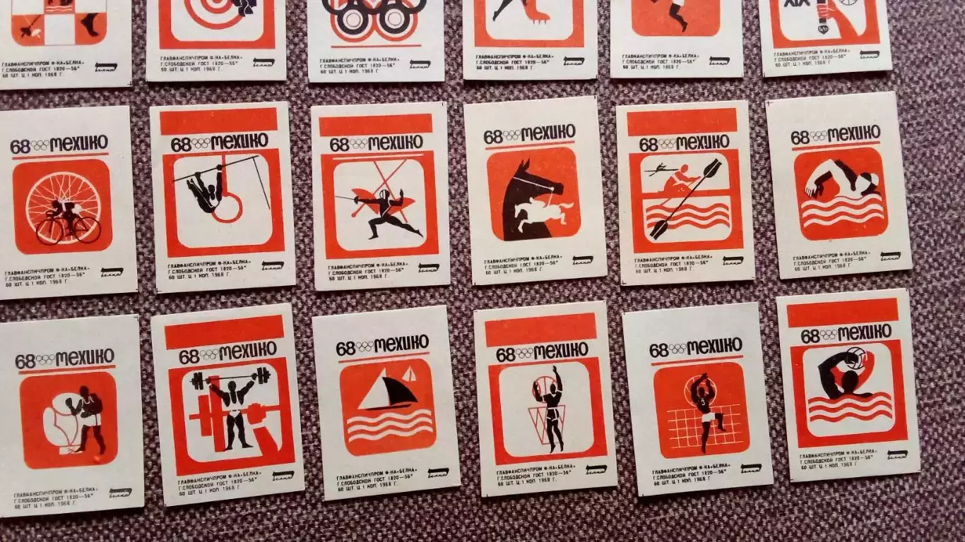 Спичечные этикетки (Спички) : СССР Олимпиада в Мехико 1968 г. Футбол Спорт 2