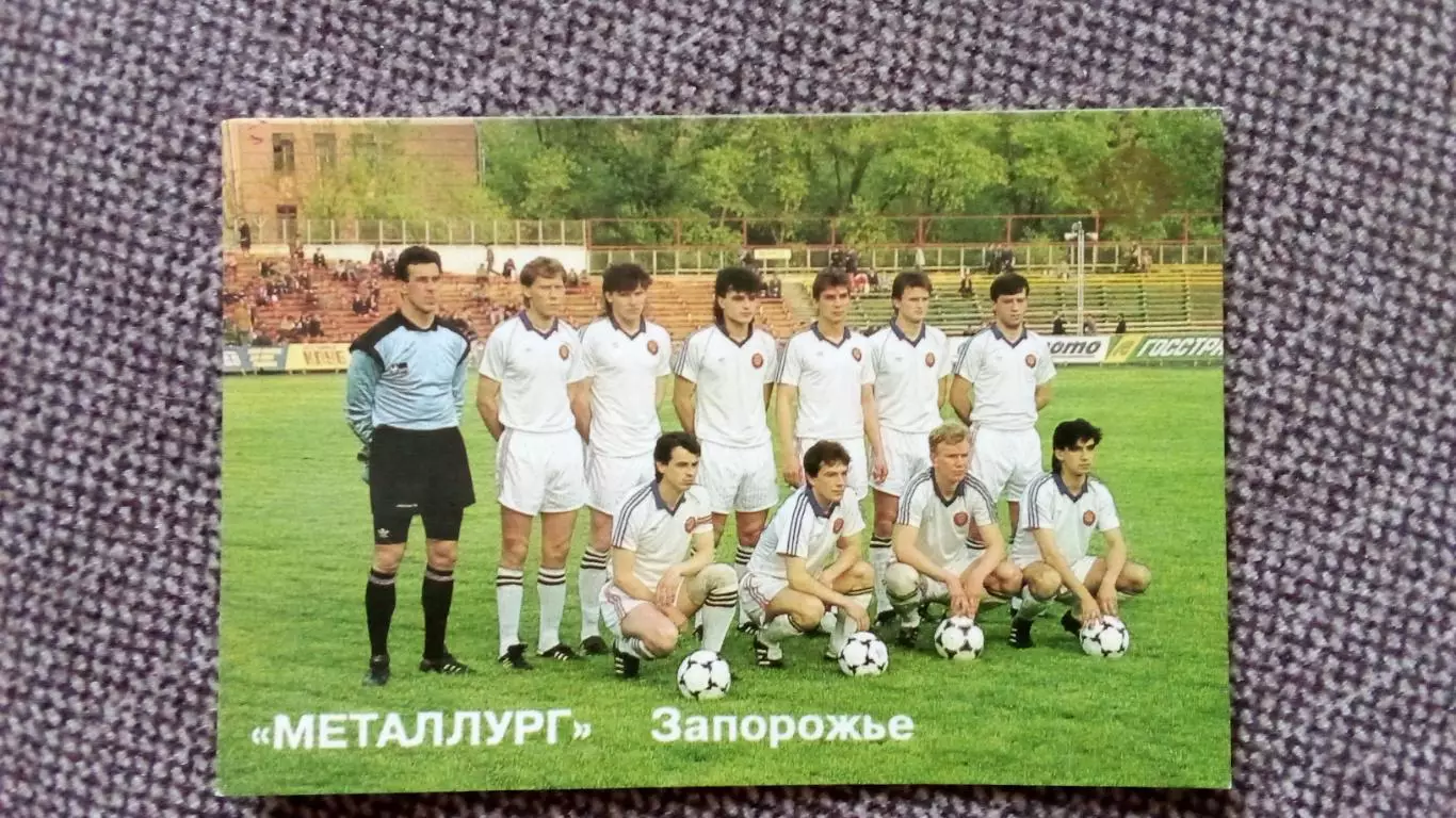 Карманный календарик : ФКМеталлург(Запорожье) 1992 г. Футбол Спорт