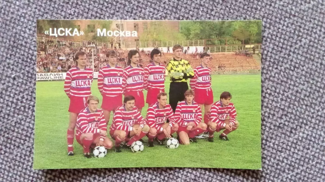 Карманный календарик : ФК ЦСКА (Москва) 1992 г. Футбол Спорт Футболисты