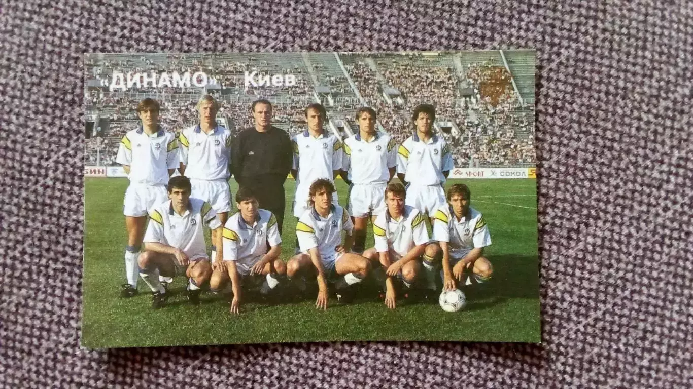 Карманный календарик : ФК Динамо (Киев) 1992 г. Футбол Спорт Футболисты