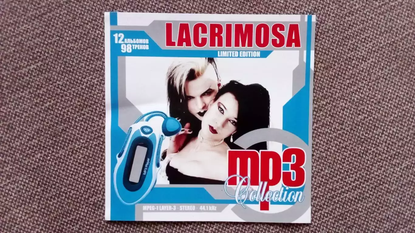 CD MP - 3 группаLacrimosa11 альбомов (1991 - 2009 гг. ) Thrash - death 1