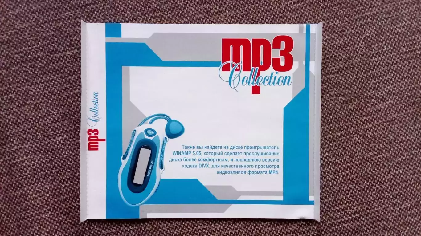 CD MP - 3 группаLacrimosa11 альбомов (1991 - 2009 гг. ) Thrash - death 5