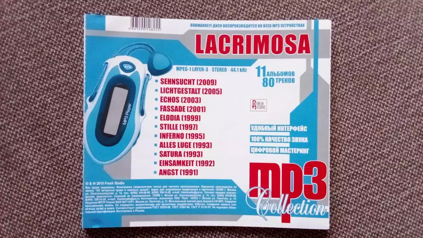 CD MP - 3 группаLacrimosa11 альбомов (1991 - 2009 гг. ) Thrash - death 6