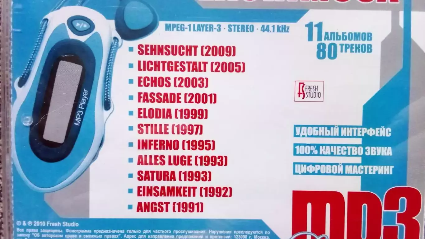 CD MP - 3 группаLacrimosa11 альбомов (1991 - 2009 гг. ) Thrash - death 7