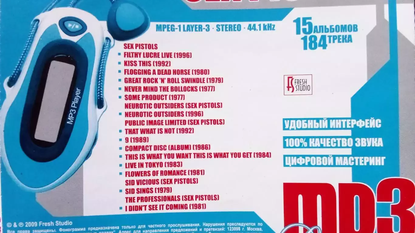 CD MP - 3 группаSex Pistols15 альбомов (1977 - 1996 гг.) Панк - рок Punk 7