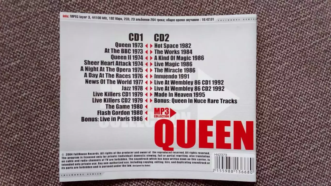 CD MP - 3 группа Queen 2 CD 22 альбома (1973 - 1995 гг.) лицензия 7