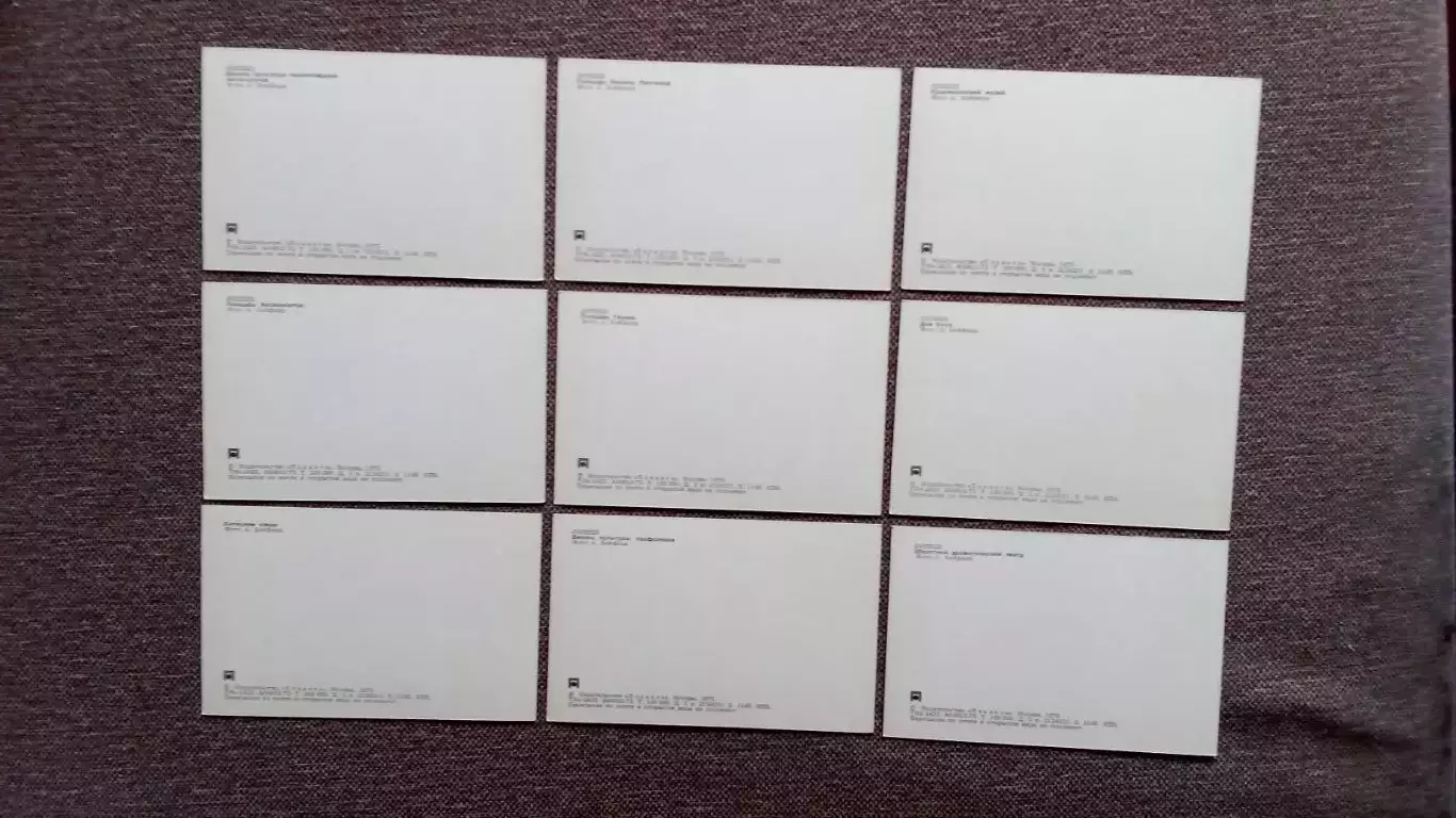 Города СССР : Липецк 1975 г. полный набор - 15 открыток (чистые , в идеале) 6