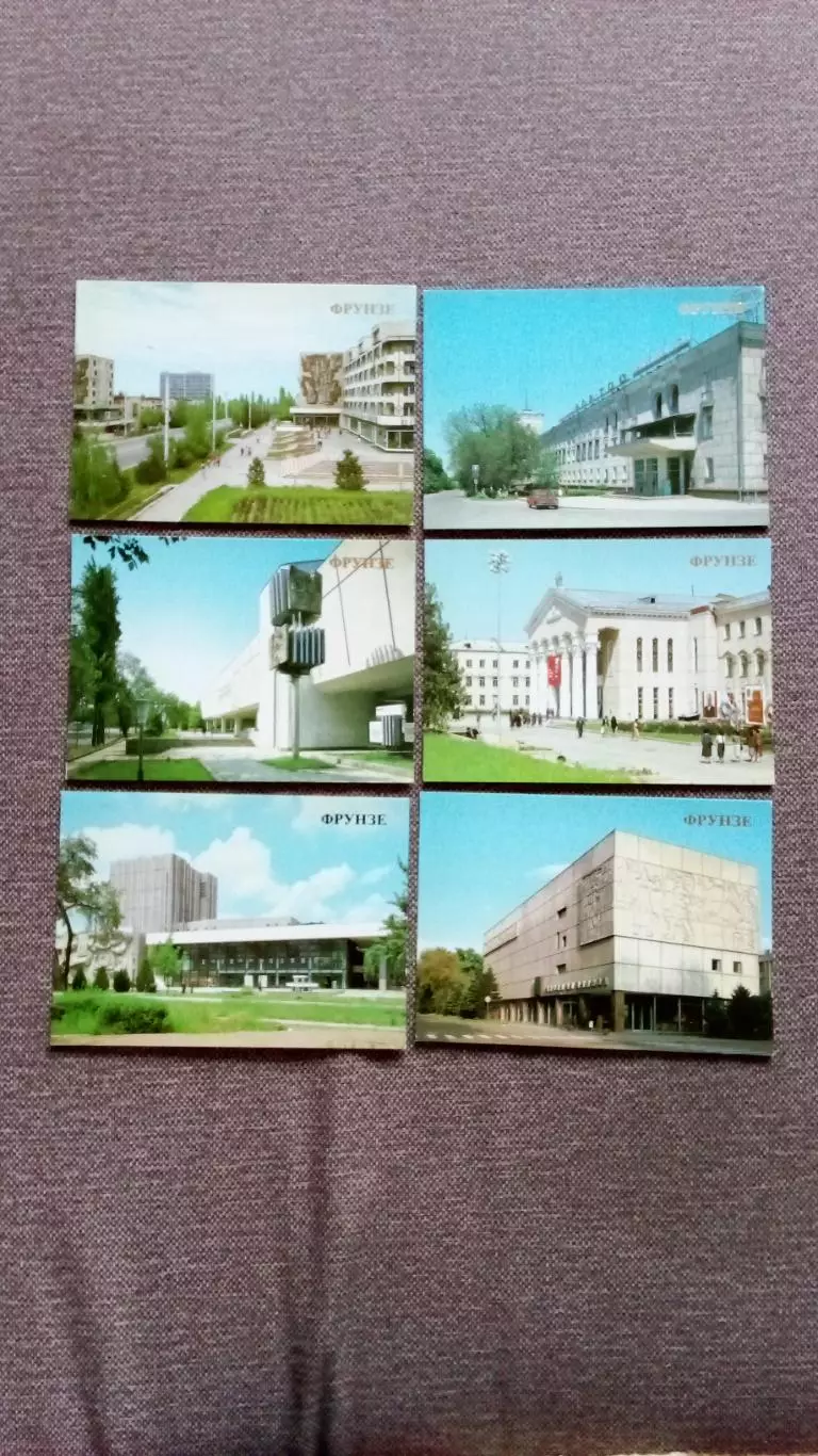 Города СССР : Фрунзе (Киргизия) 1985 г. полный набор - 18 открыток (чистые) 4