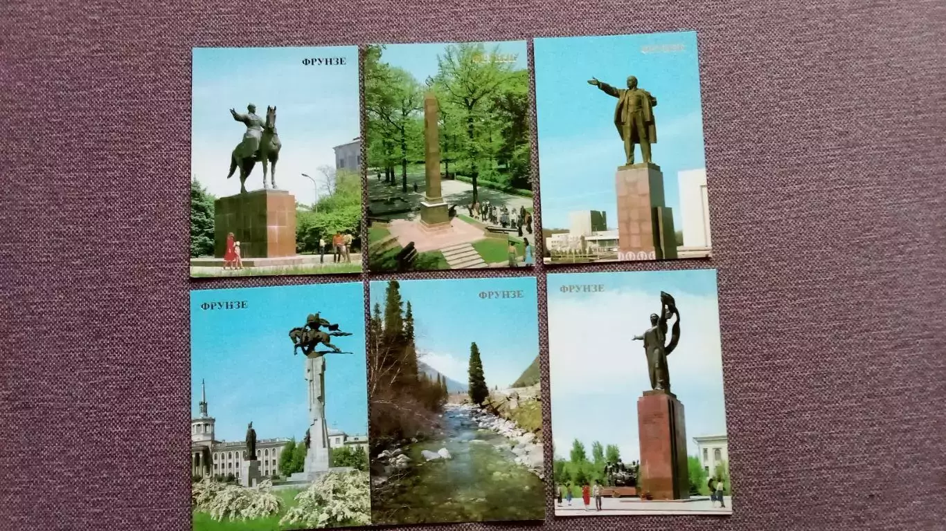 Города СССР : Фрунзе (Киргизия) 1985 г. полный набор - 18 открыток (чистые) 5