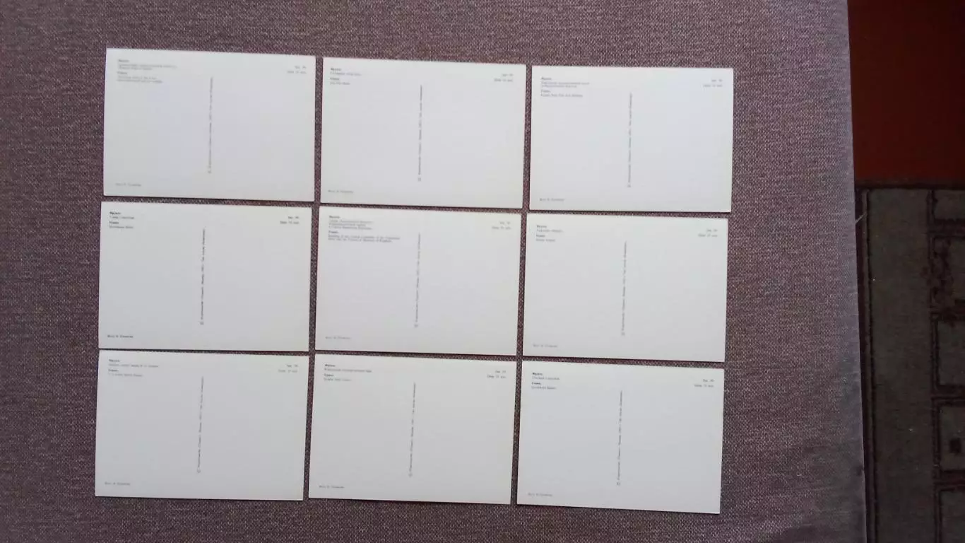 Города СССР : Фрунзе (Киргизия) 1985 г. полный набор - 18 открыток (чистые) 7