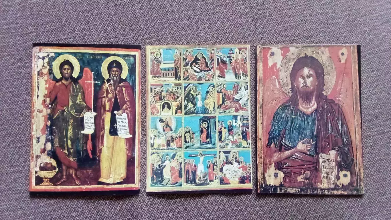 Болгария : Иконы из национального музея 1978 г. полный набор - 9 открыток 5