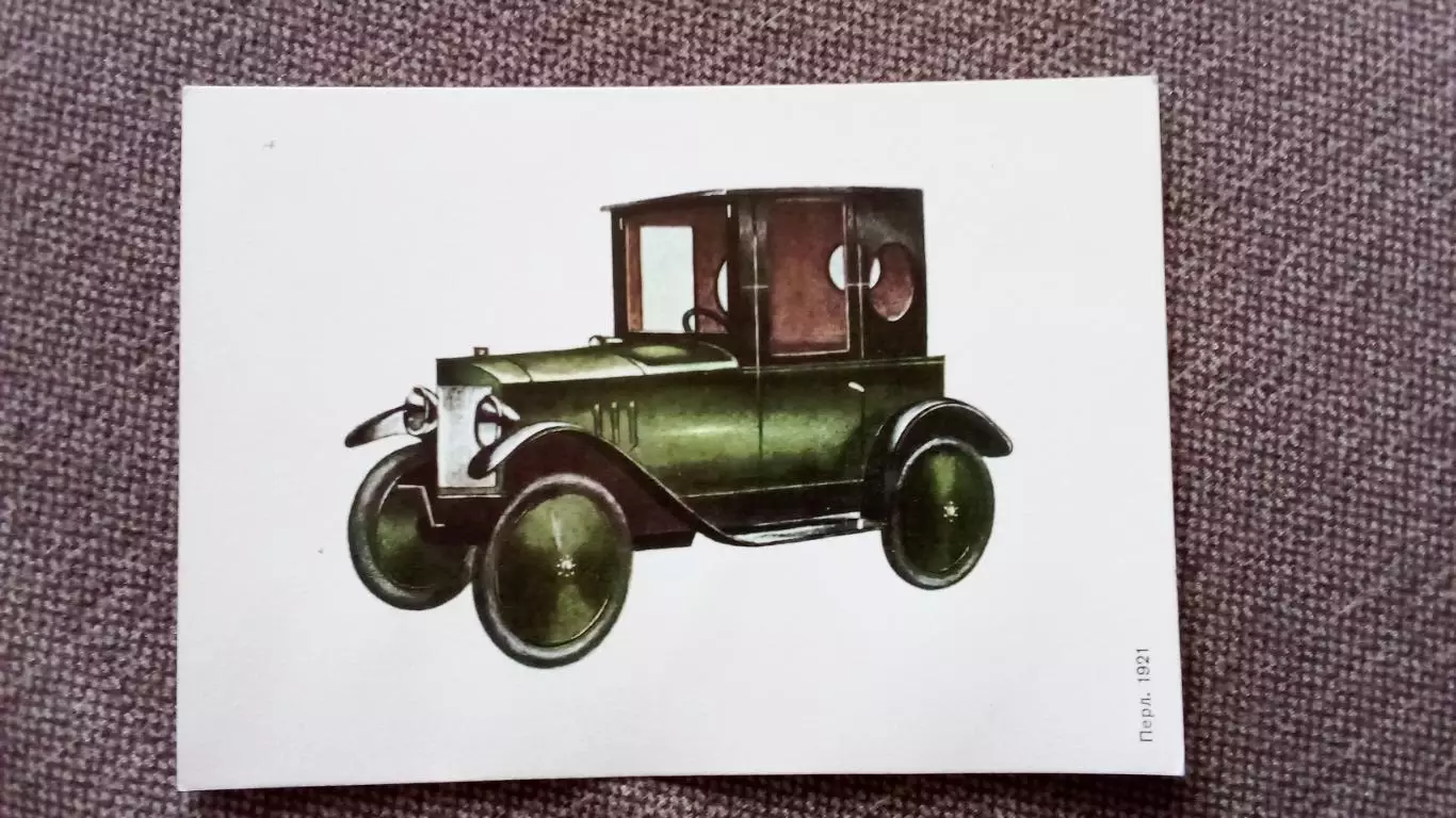 Старинный автомобильПерл1921 г. ( 1977 г. ) Транспорт