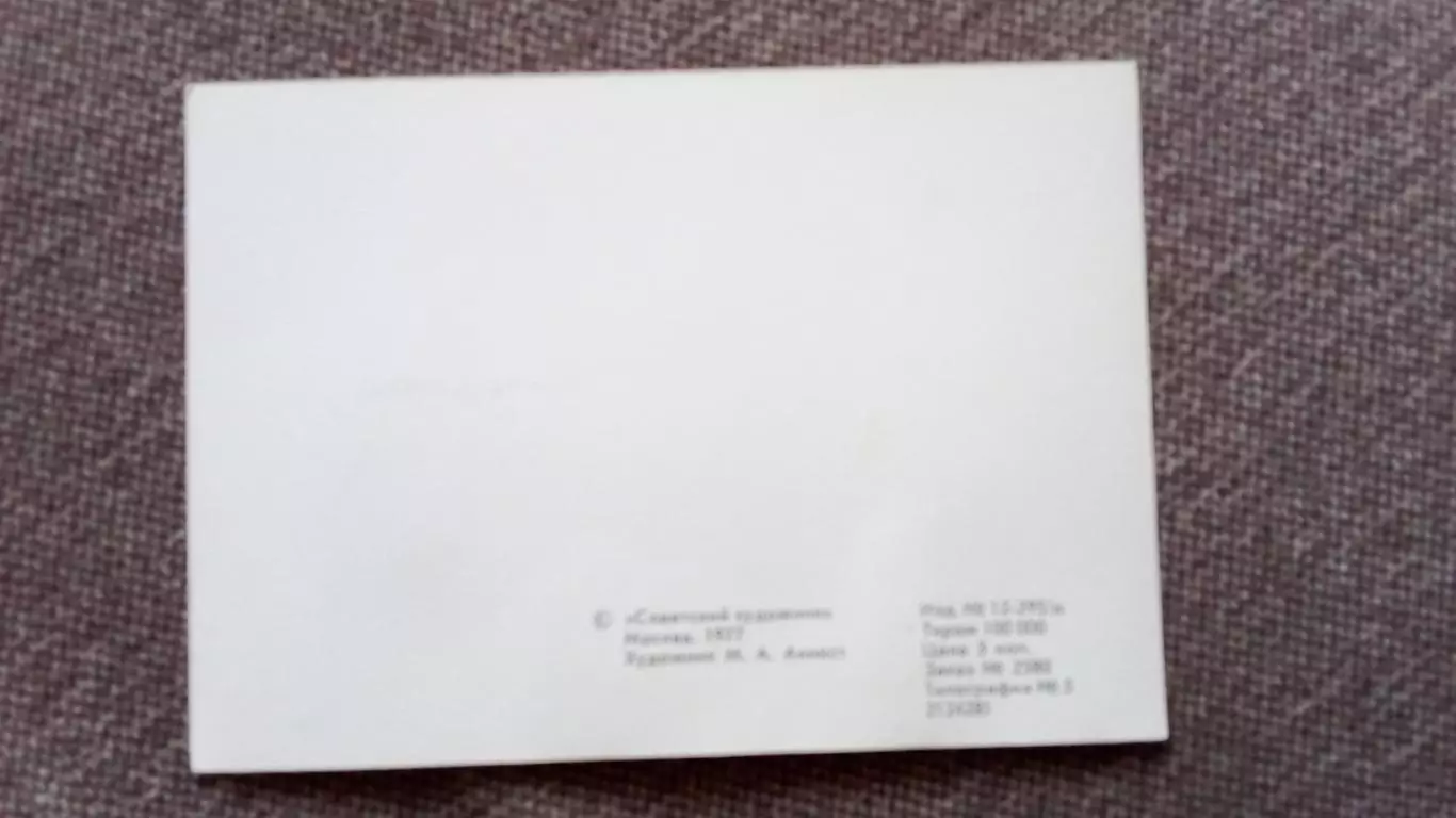 Старинный автомобильПерл1921 г. ( 1977 г. ) Транспорт 1