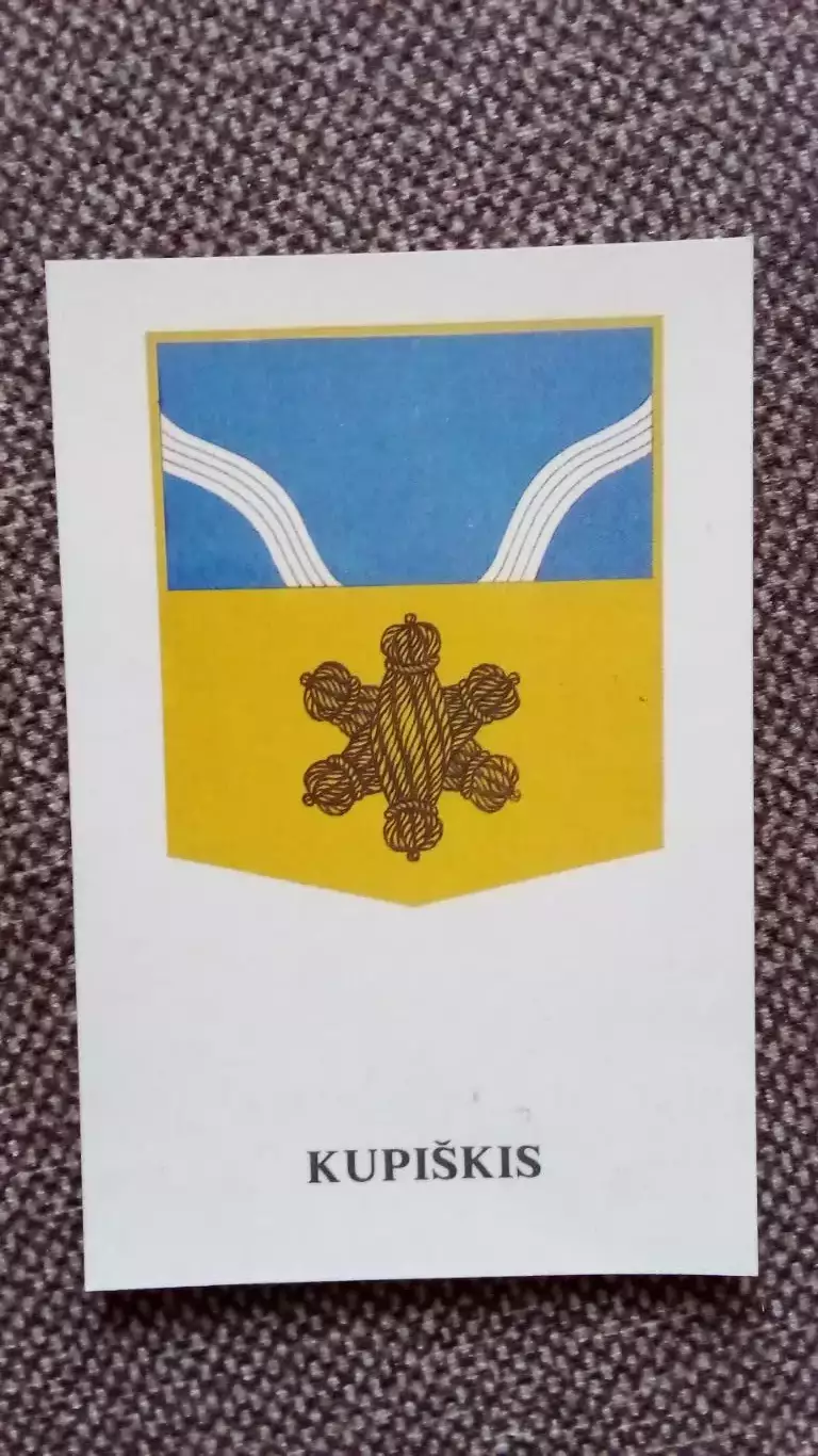 Карманный календарик : герб города Купишкис (Kupiskis) 1990 г. Литва Прибалтика