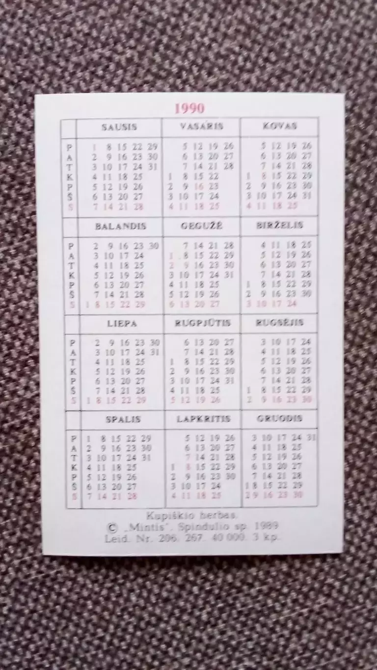 Карманный календарик : герб города Купишкис (Kupiskis) 1990 г. Литва Прибалтика 1