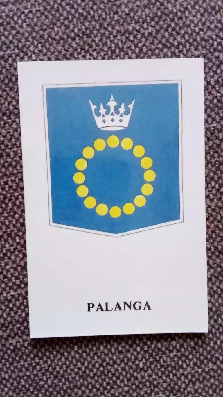 Карманный календарик : герб города Паланга (Palanga) 1990 г. Литва Прибалтика