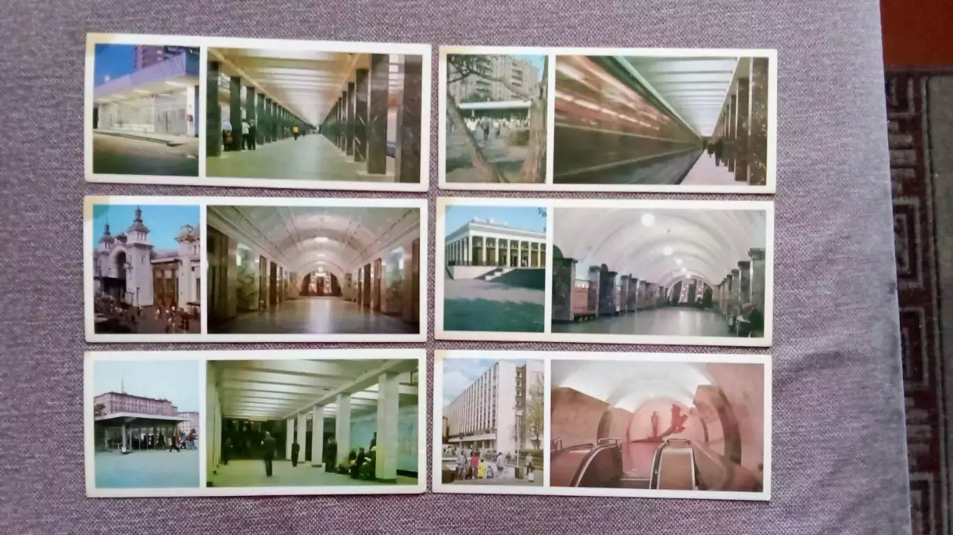 Москва. Московское метро 1980 г. полный набор - 18 открыток Транспорт 3