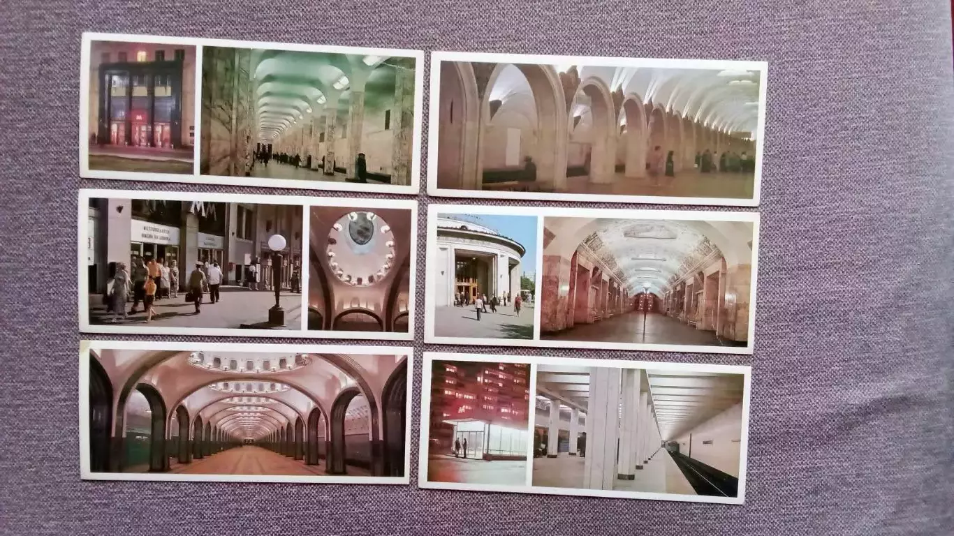 Москва. Московское метро 1980 г. полный набор - 18 открыток Транспорт 4