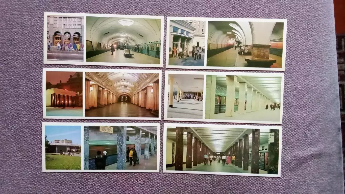 Москва. Московское метро 1980 г. полный набор - 18 открыток Транспорт 5