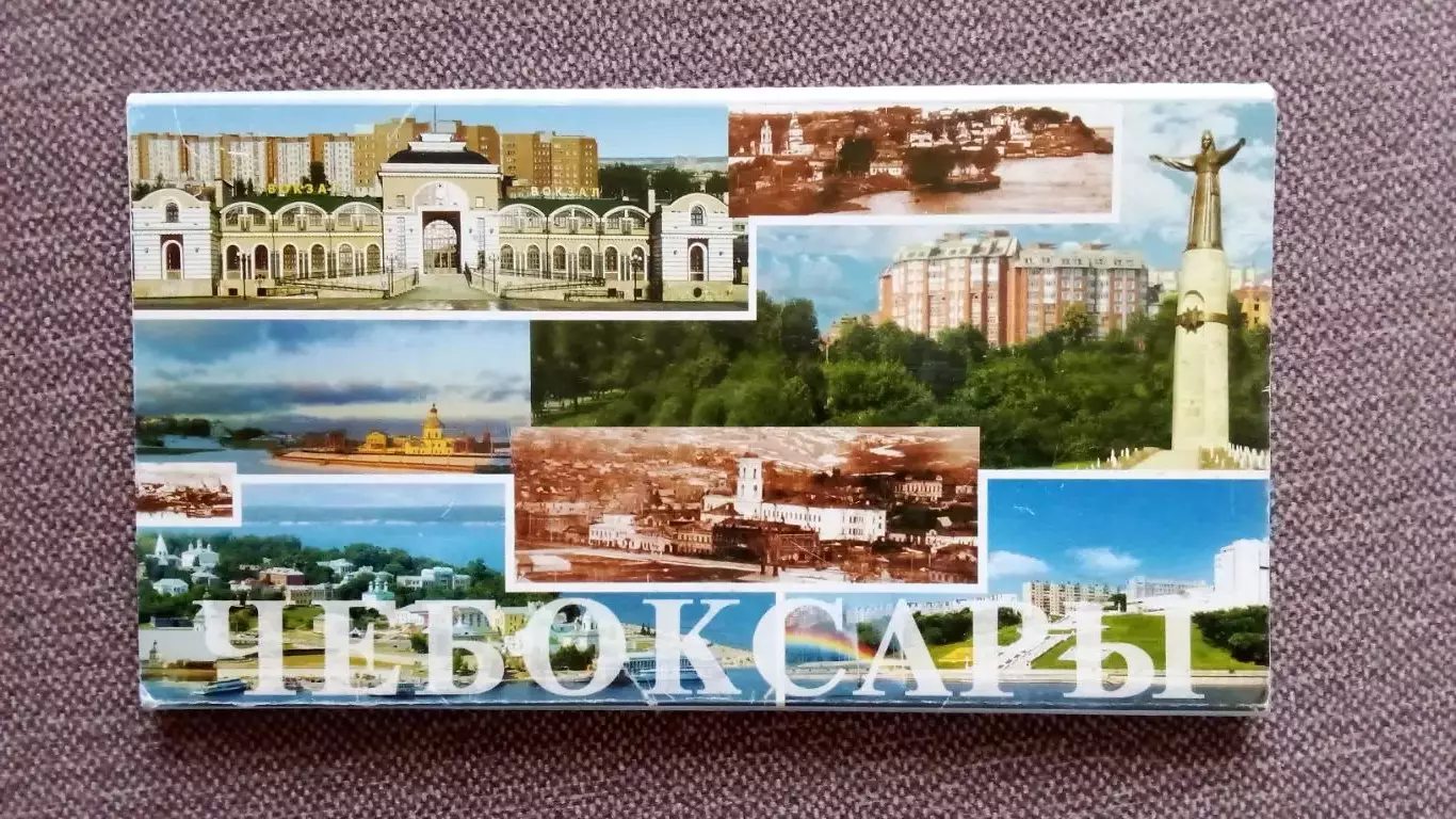 Города России : Чебоксары (Чувашия) 2004 г. полный набор - 18 открыток (чистые)