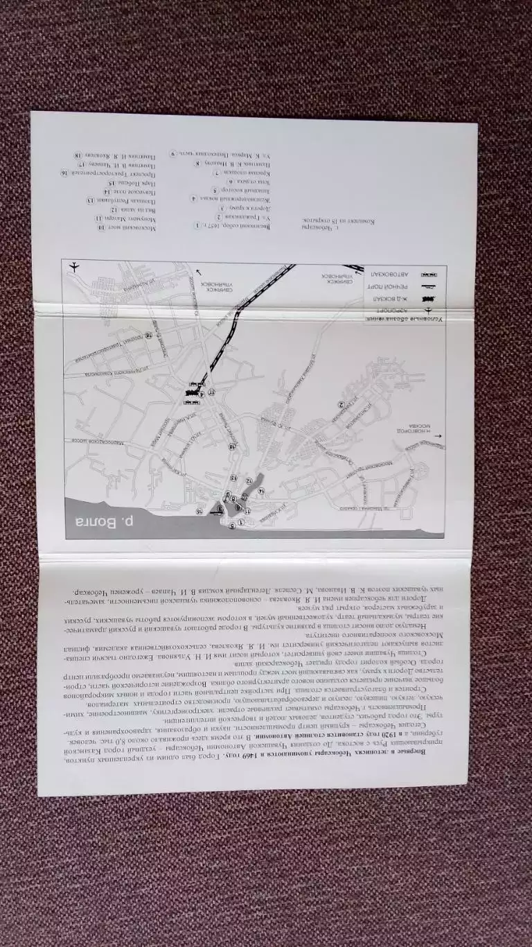 Города России : Чебоксары (Чувашия) 2004 г. полный набор - 18 открыток (чистые) 2