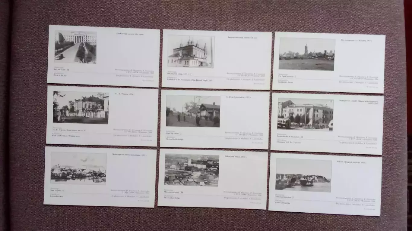 Города России : Чебоксары (Чувашия) 2004 г. полный набор - 18 открыток (чистые) 7