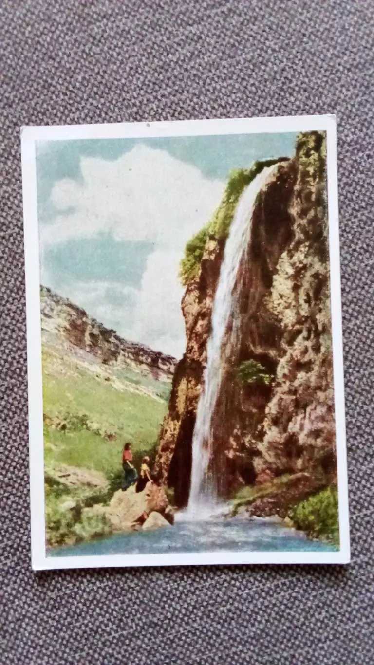 Города СССР (Северный Кавказ) : Кисловодск - Медовый водопад 1959 г. (почтовая)