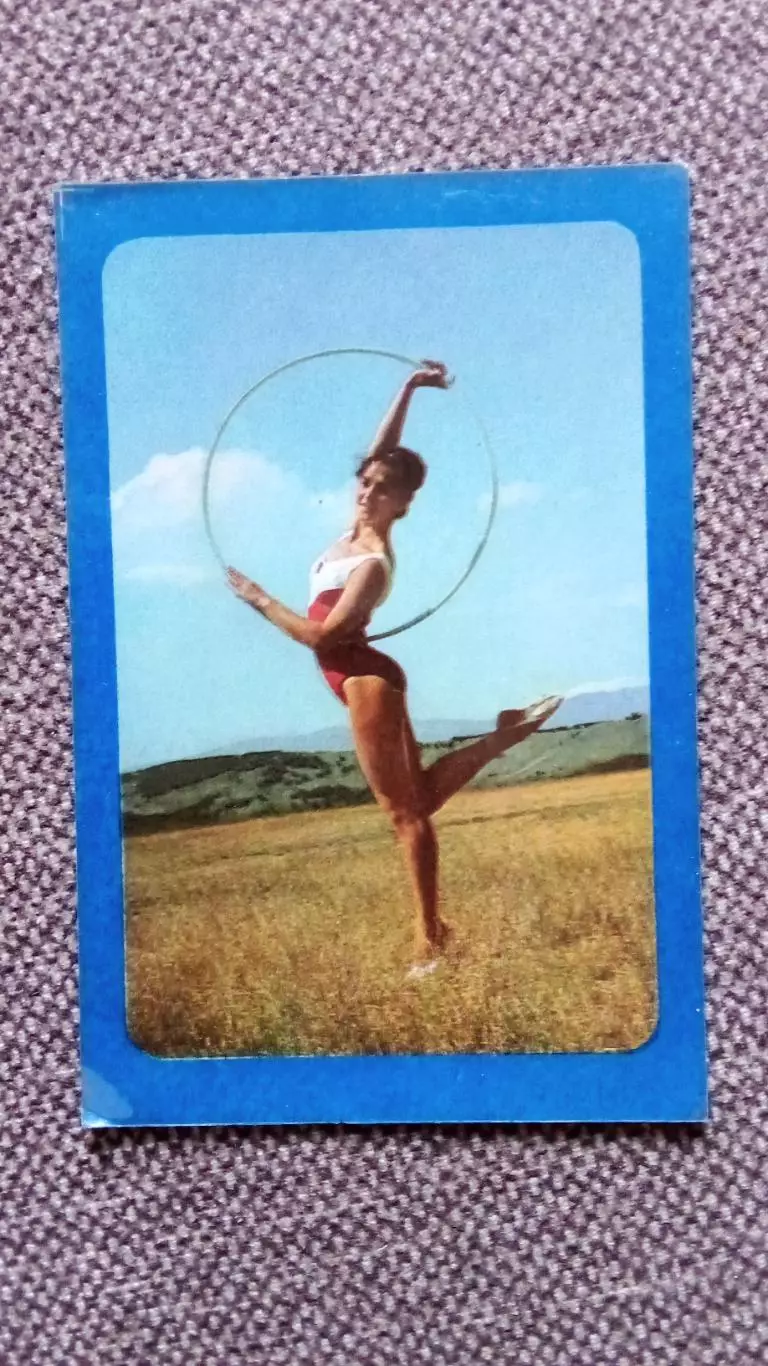 Карманный календарик : Художественная гимнастика 1972 г. Спорт