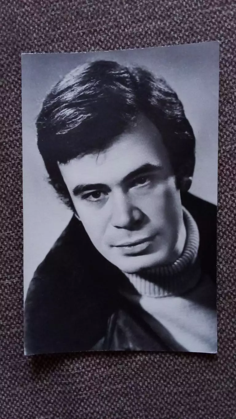 Актеры и актрисы кино и театра СССР : Андрей Вертоградов 1978 г. Артисты