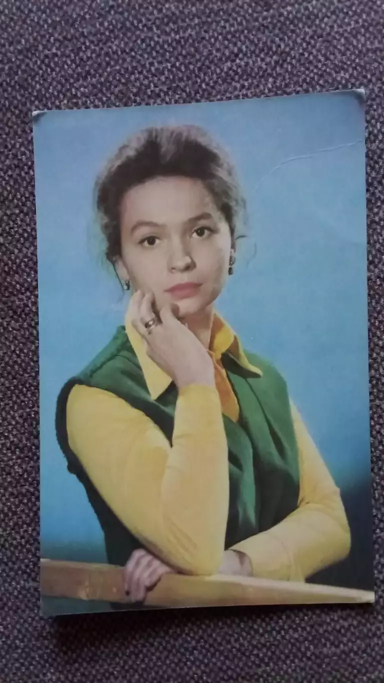 Актеры и актрисы кино и театра СССР : Наталья Рычагова 1977 г. Артисты СССР